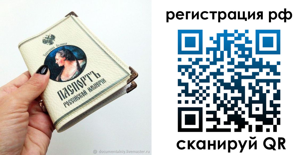 регистрация для дет. сада в Кувандыке