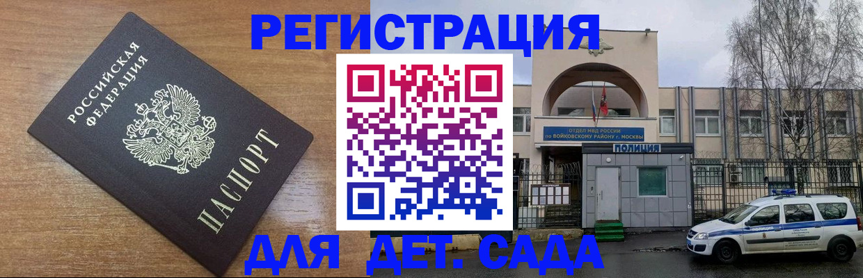 пропишу в квартире в Кувандыке